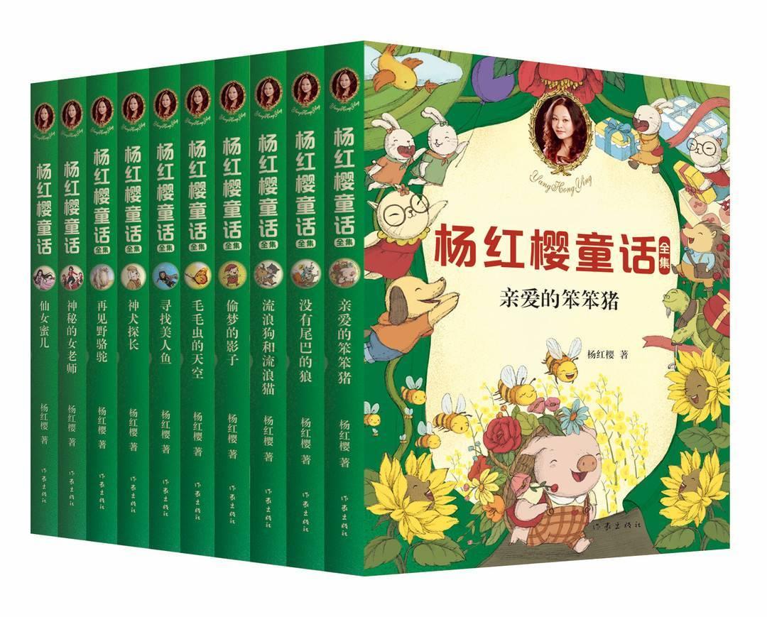 史莱克七怪