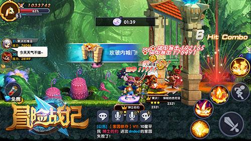 逃离水虎鱼湖