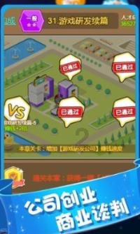 突击英雄