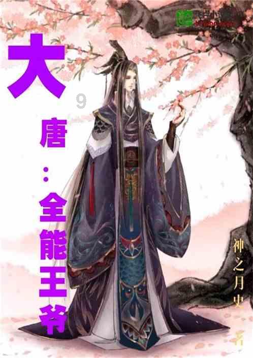 机械迷城