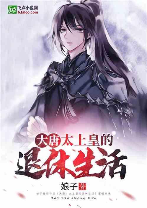迷人的妖精