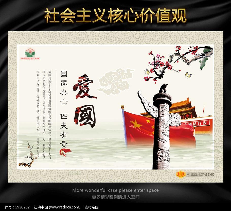 奇妙恐龙世界