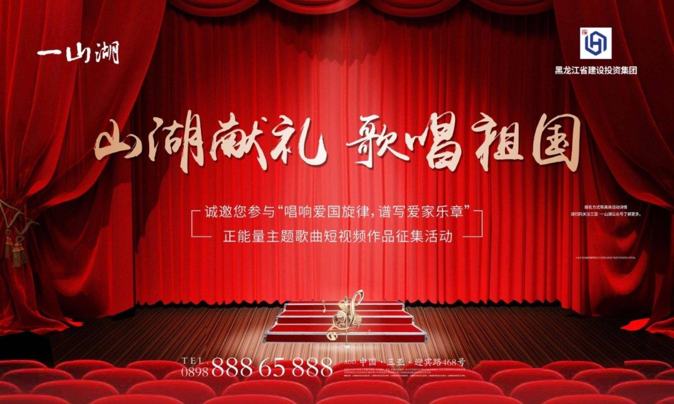 战争怒吼